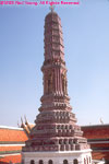 chedi